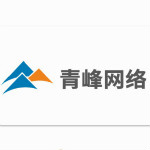 焦作市青峰网络科技有限公司